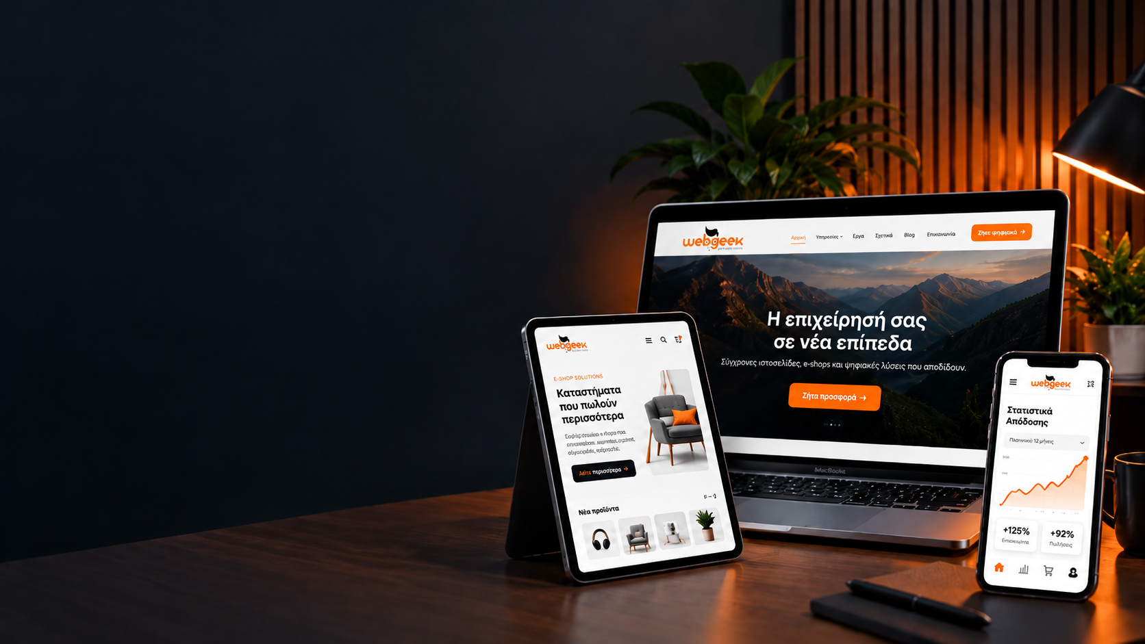 Modern business website development process